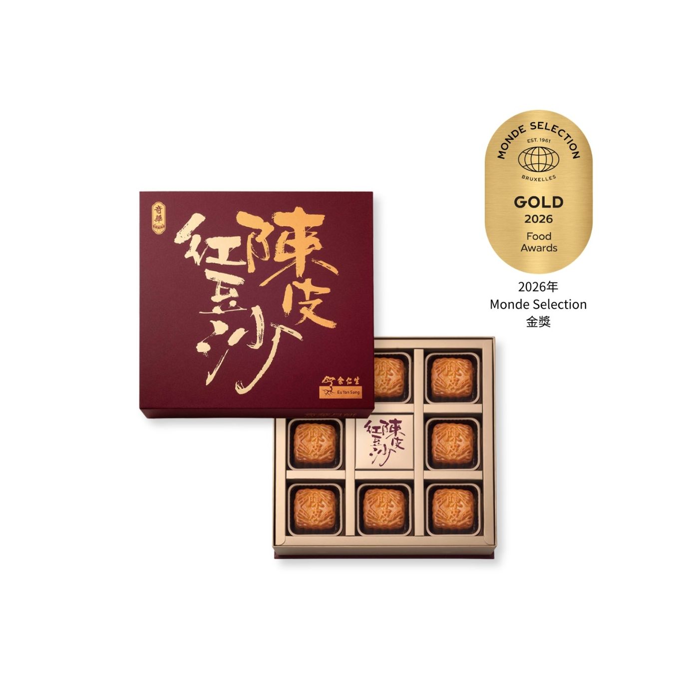 奇華 | 迷你余仁生陳皮豆沙月餅 (實體卷)