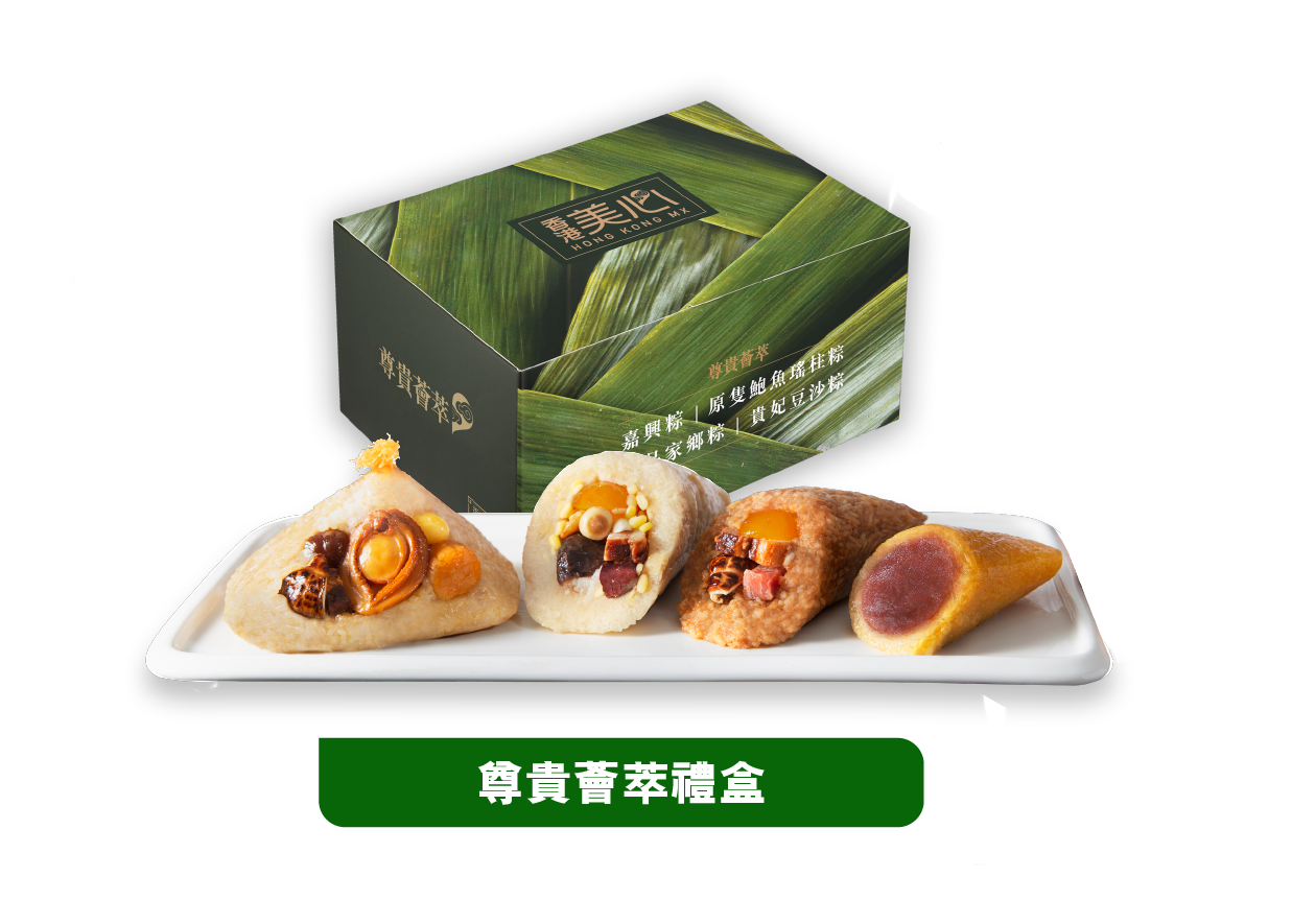 美心 | 尊貴薈萃禮盒 (實體禮券)
