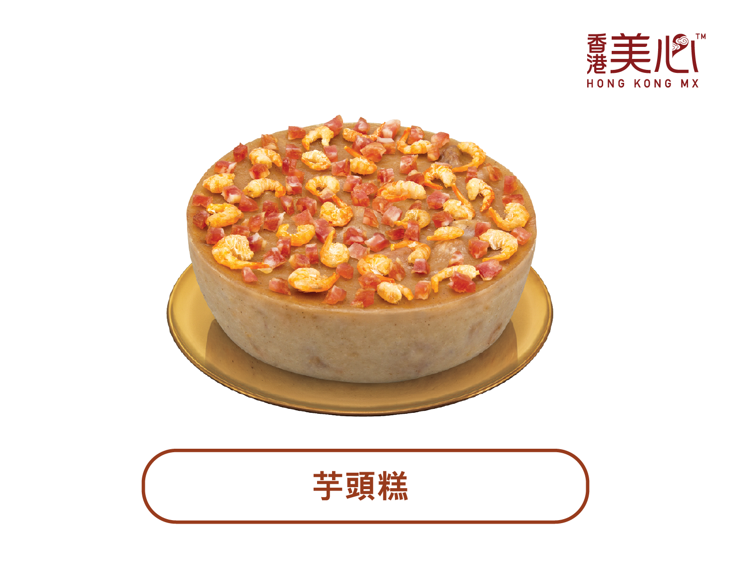 Hong Kong MX | MX Taro Pudding (Physical Coupon)