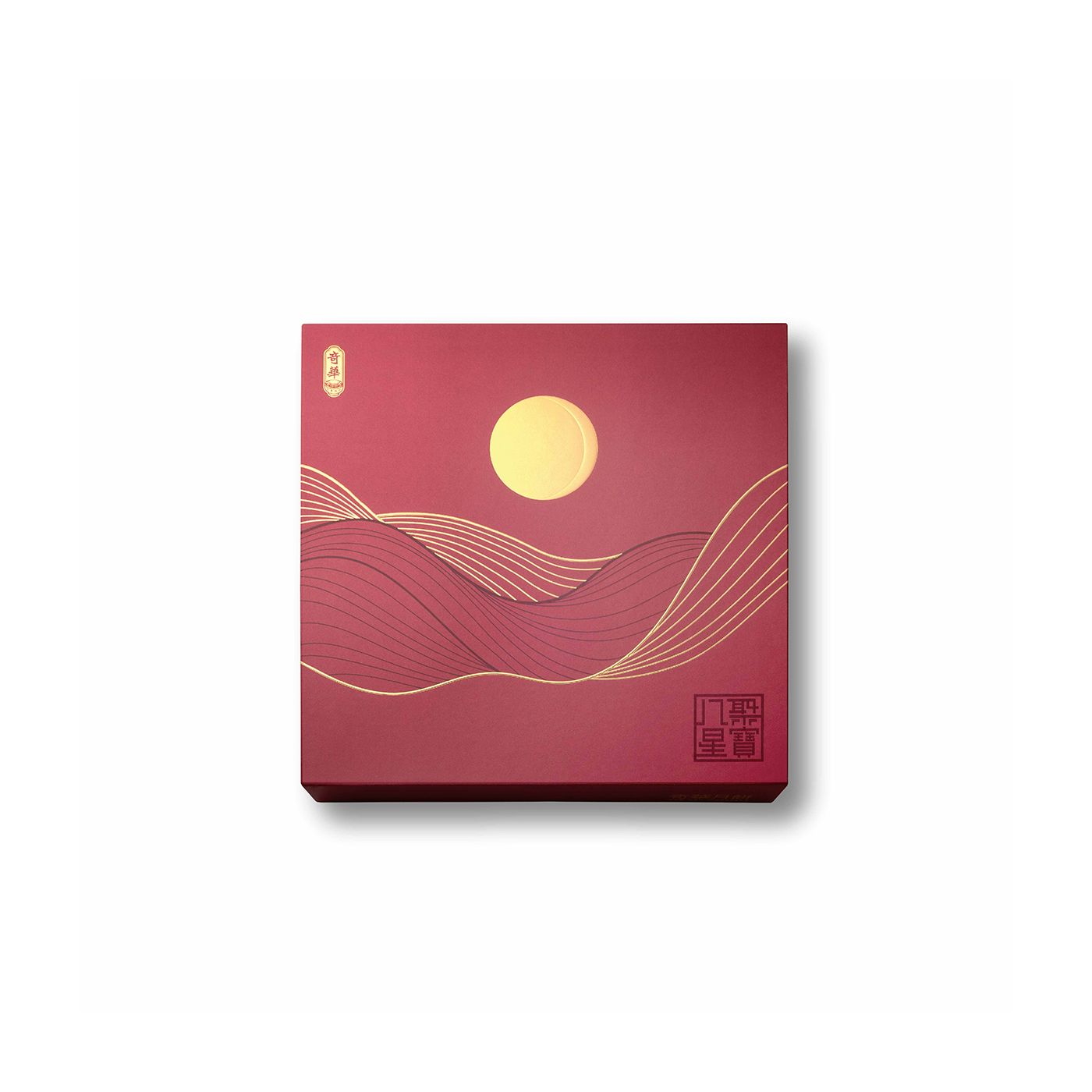奇華 | 八星聚寶月餅禮盒 (實體卷)