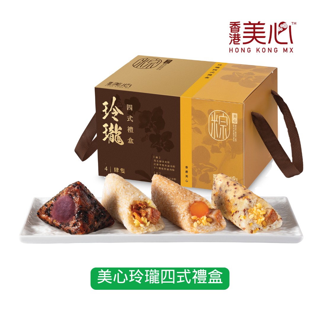 Hong Kong MX | MX Exquisite Assorted Rice Dumpling Gift Set