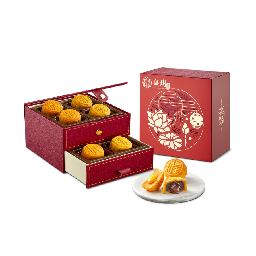 皇玥 | 經典系列-紅韻流心雙輝月餅 (實體卷)