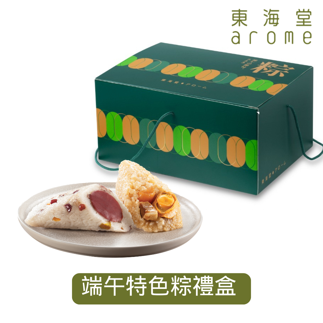 Arome | Arome Rice Dumpling Deluxe Gift Set