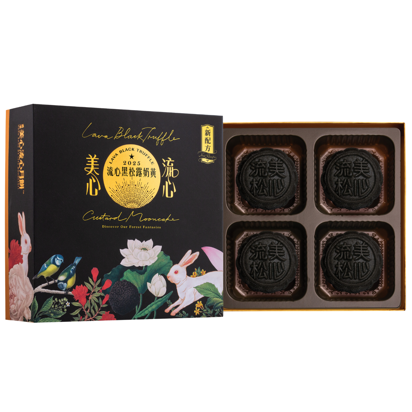 Hong Kong MX | Lava Black Truffle Custard Mooncake (4 pcs) (Physical Coupon)