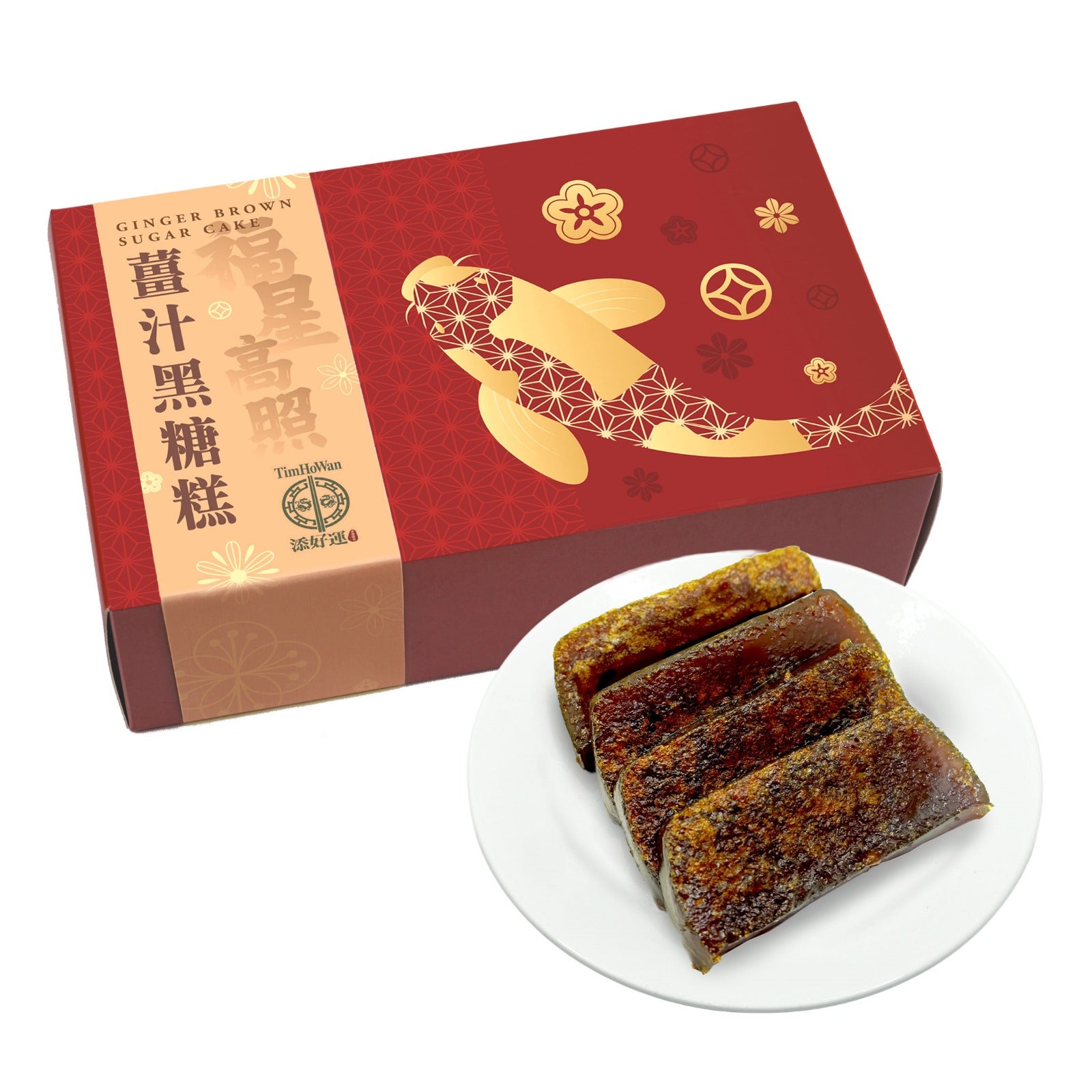 Tim Ho Wan | Brown Sugar Ginger Rice Cake (Physical Coupon)