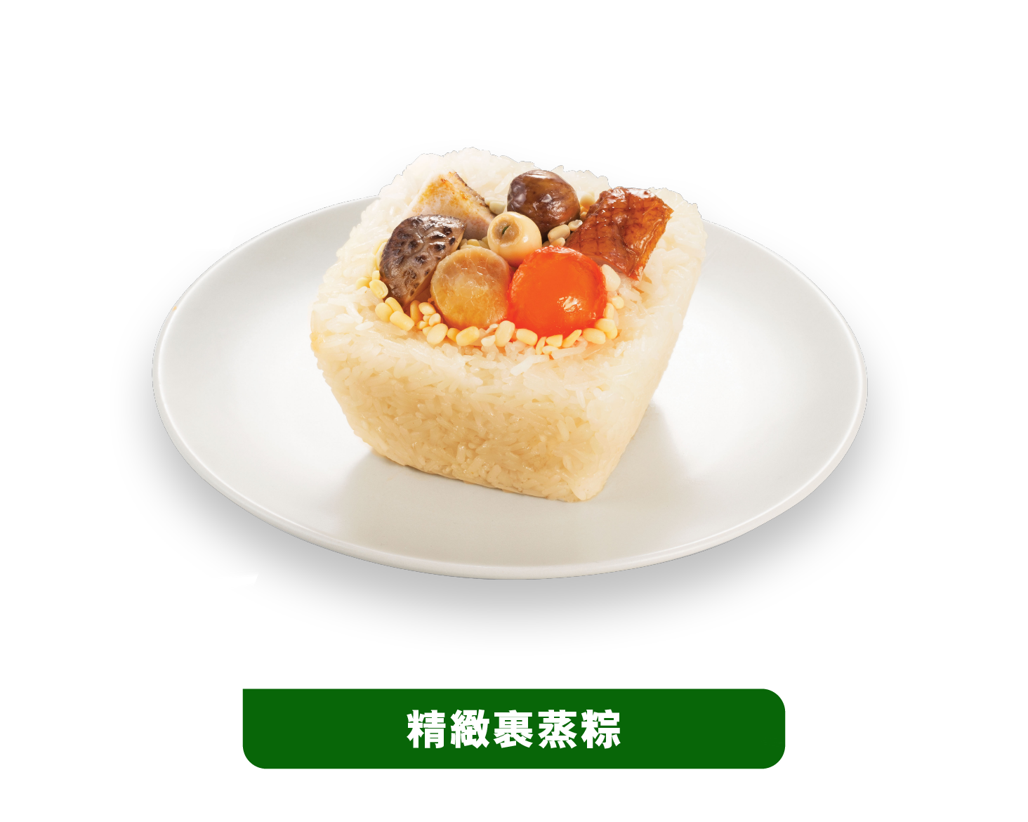 Maxim | Petite Rice Dumpling with Whole Conpoy (Physical Coupon)