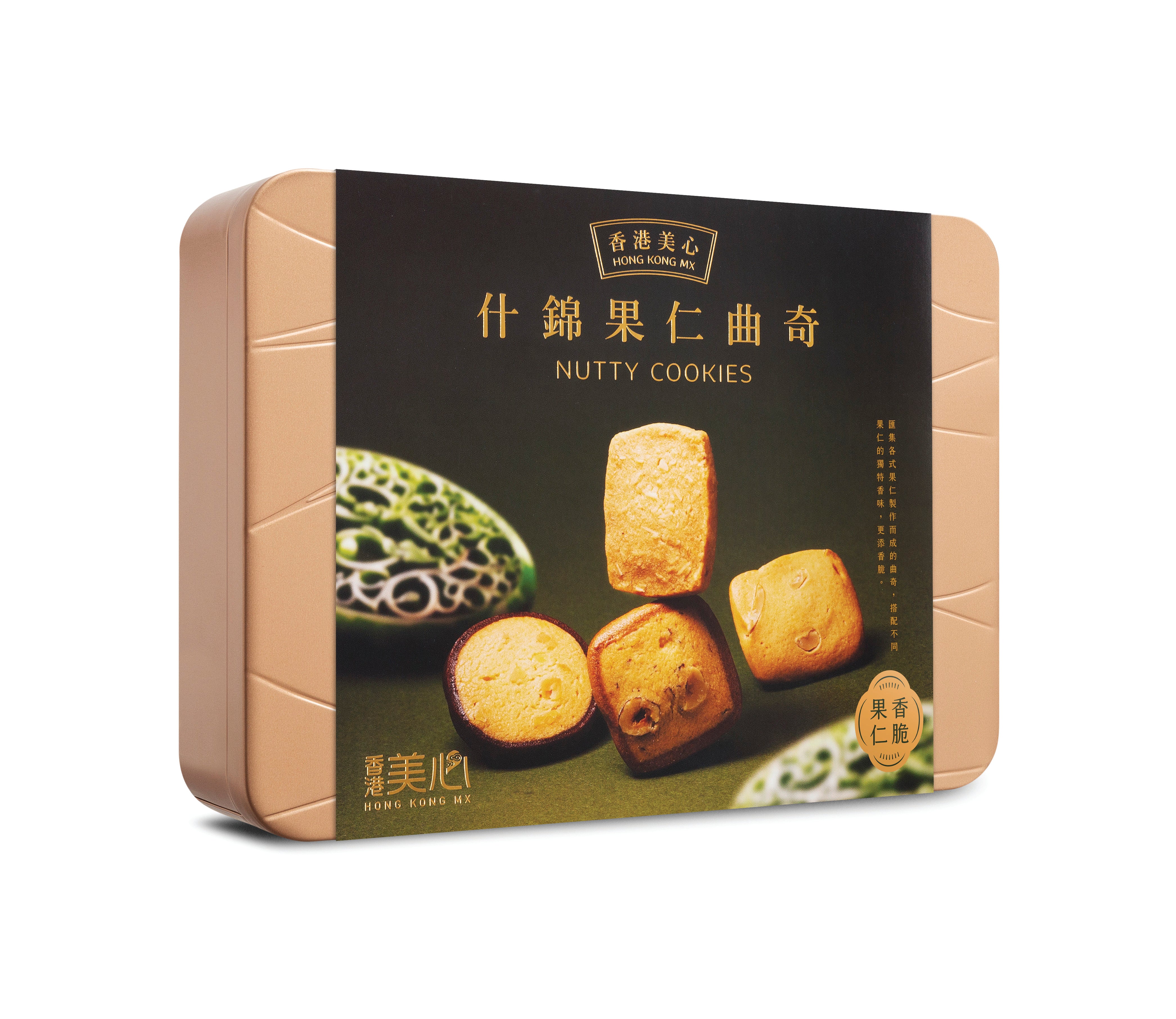 Hong Kong MX | MX Nutty Cookies (Physical Coupon)