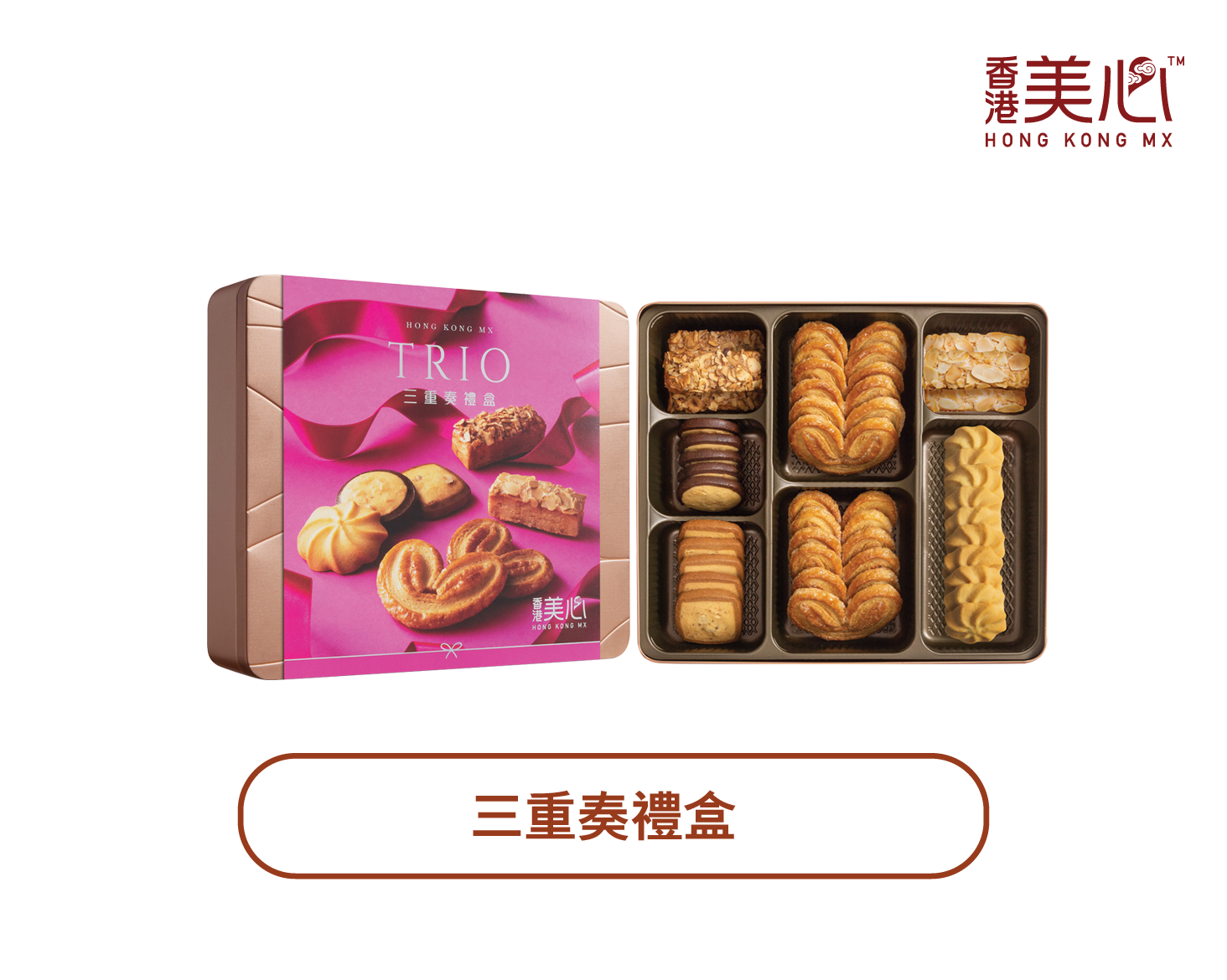 Hong Kong MX | MX Pastries Trio Deluxe (Physical Coupon)