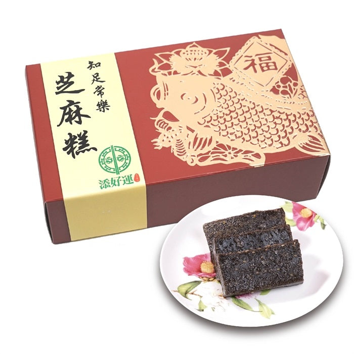 添好運 | 土紅糖年糕 (實體禮券)