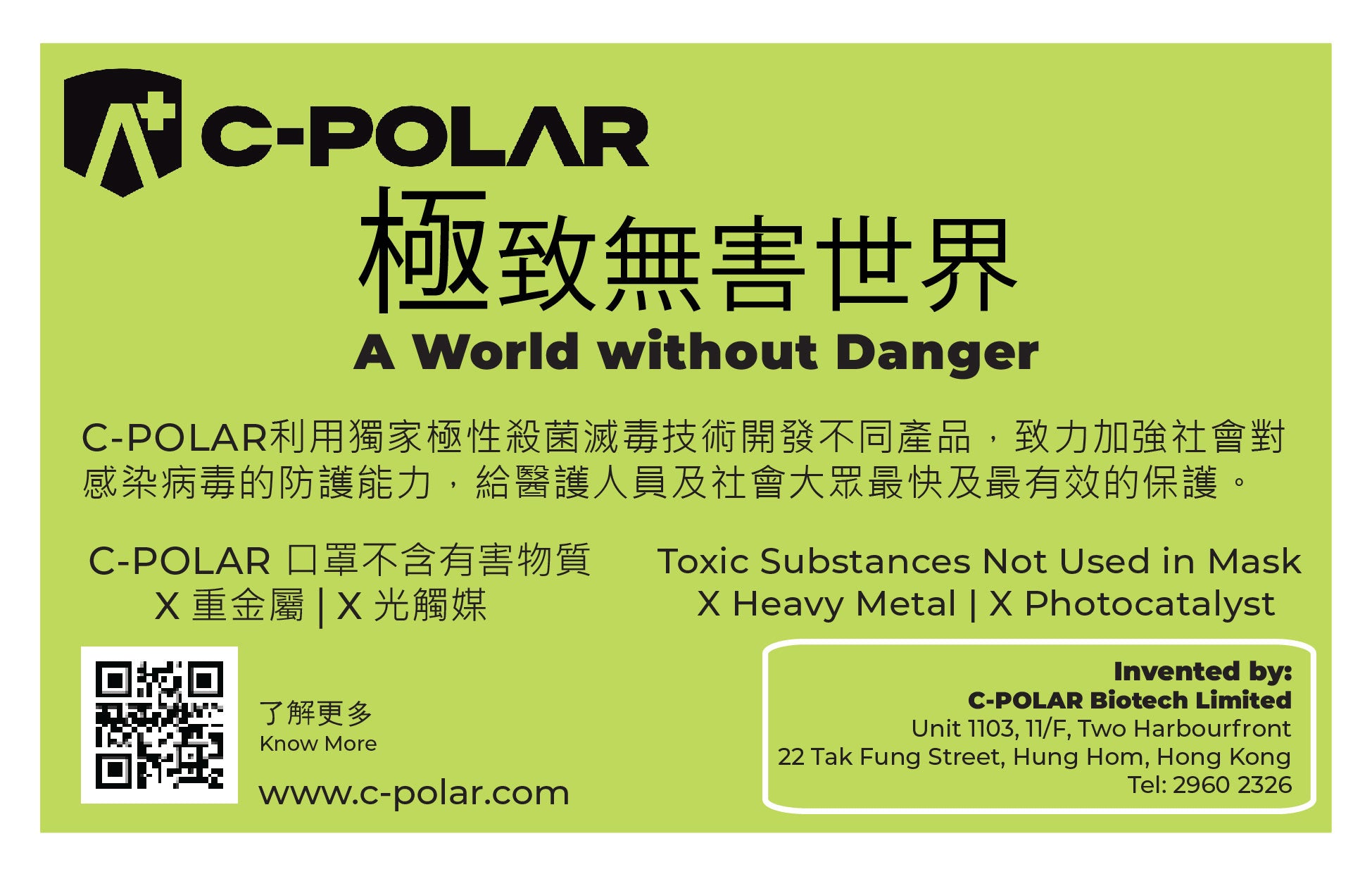 WAF x C-POLAR™ KN95 3D Mask