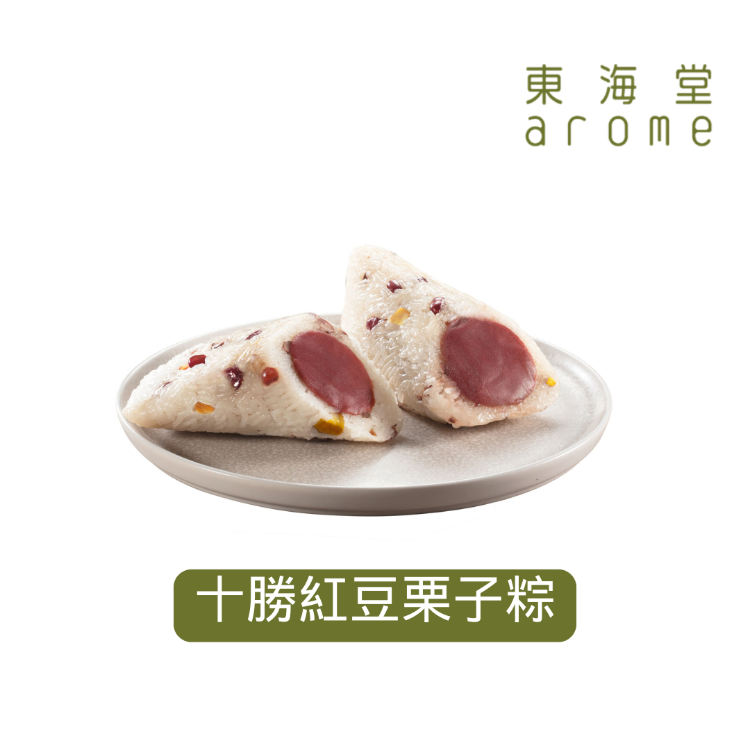 Arome | Arpme Tokachi Red Bean Chestnut Rice Dumpling