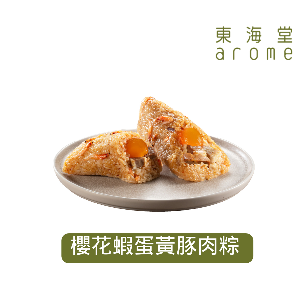 Arome | Arome Sakura Shrimp Egg Yolk Pork Rice Dumpling