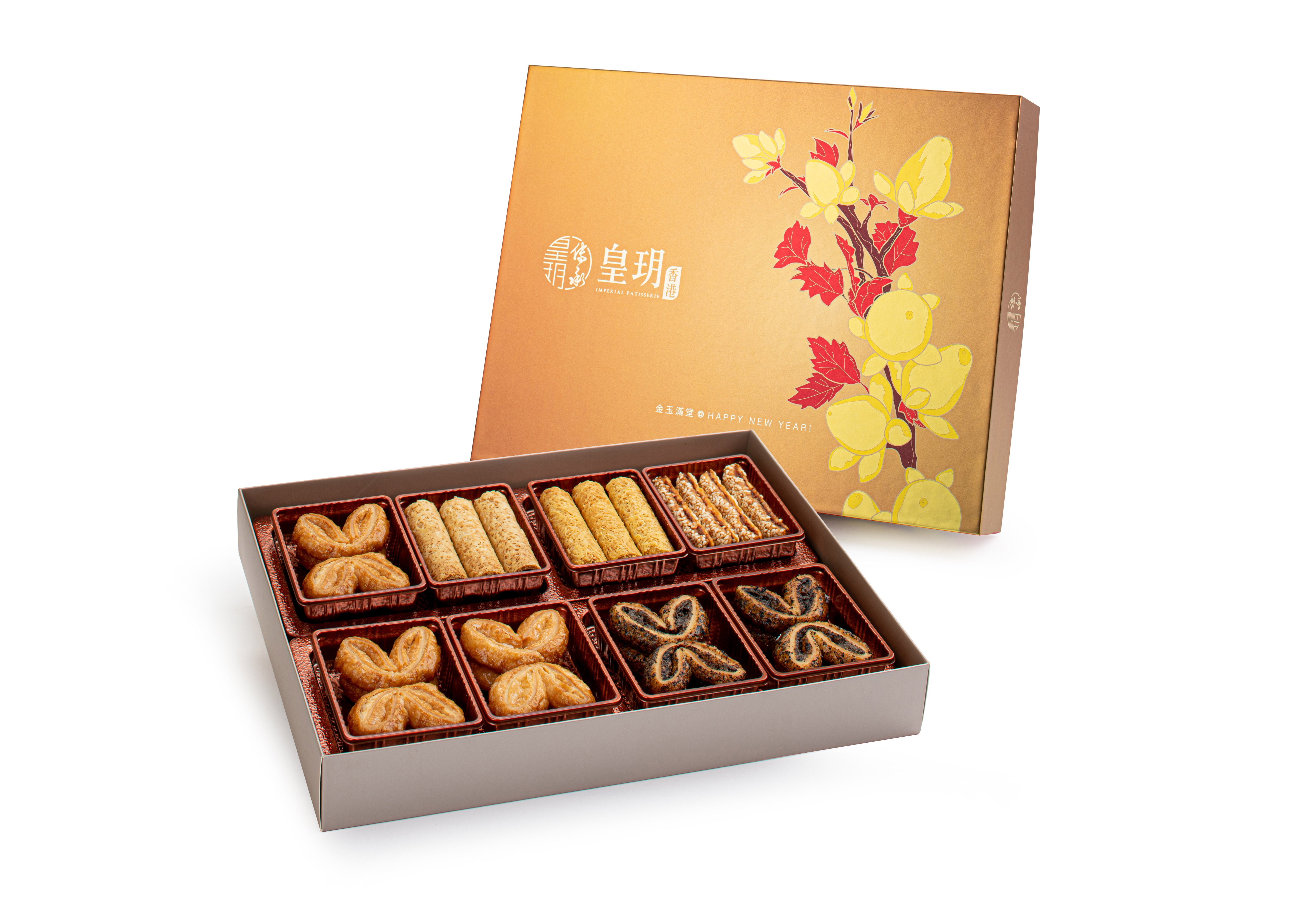 Imperial Patisserie | New Year Golden Combo Gift Box (Physical Coupon)