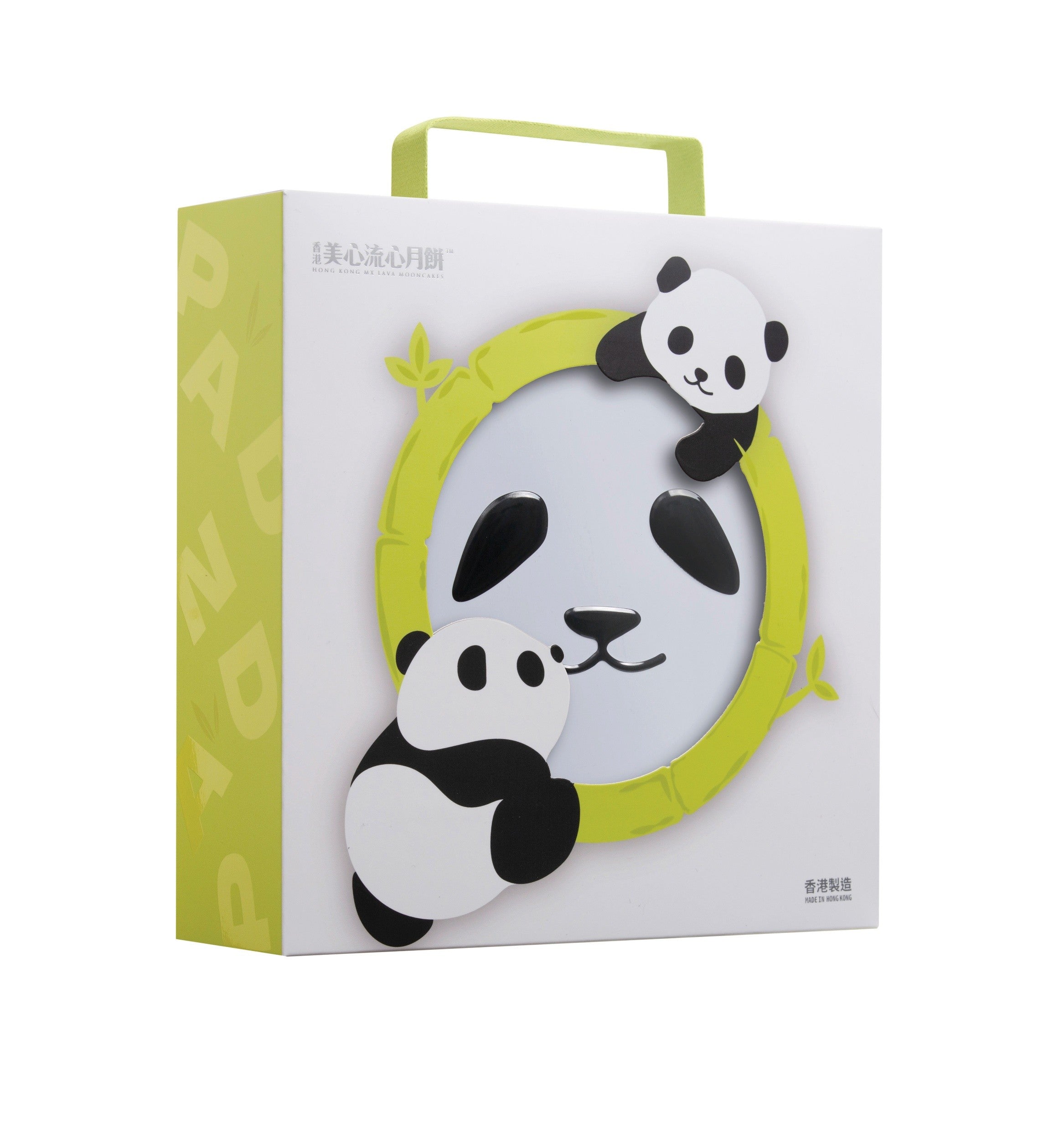 [CEO Offer] Hong Kong MX | Panda Lava Duet Mooncake (Physical Coupon)
