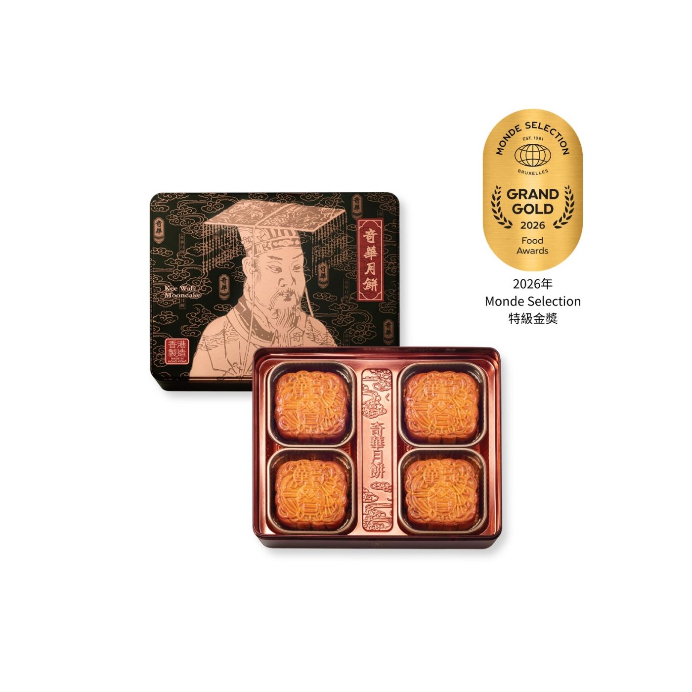 奇華 | 雙黃蓮蓉月-純白蓮蓉 (實體卷)