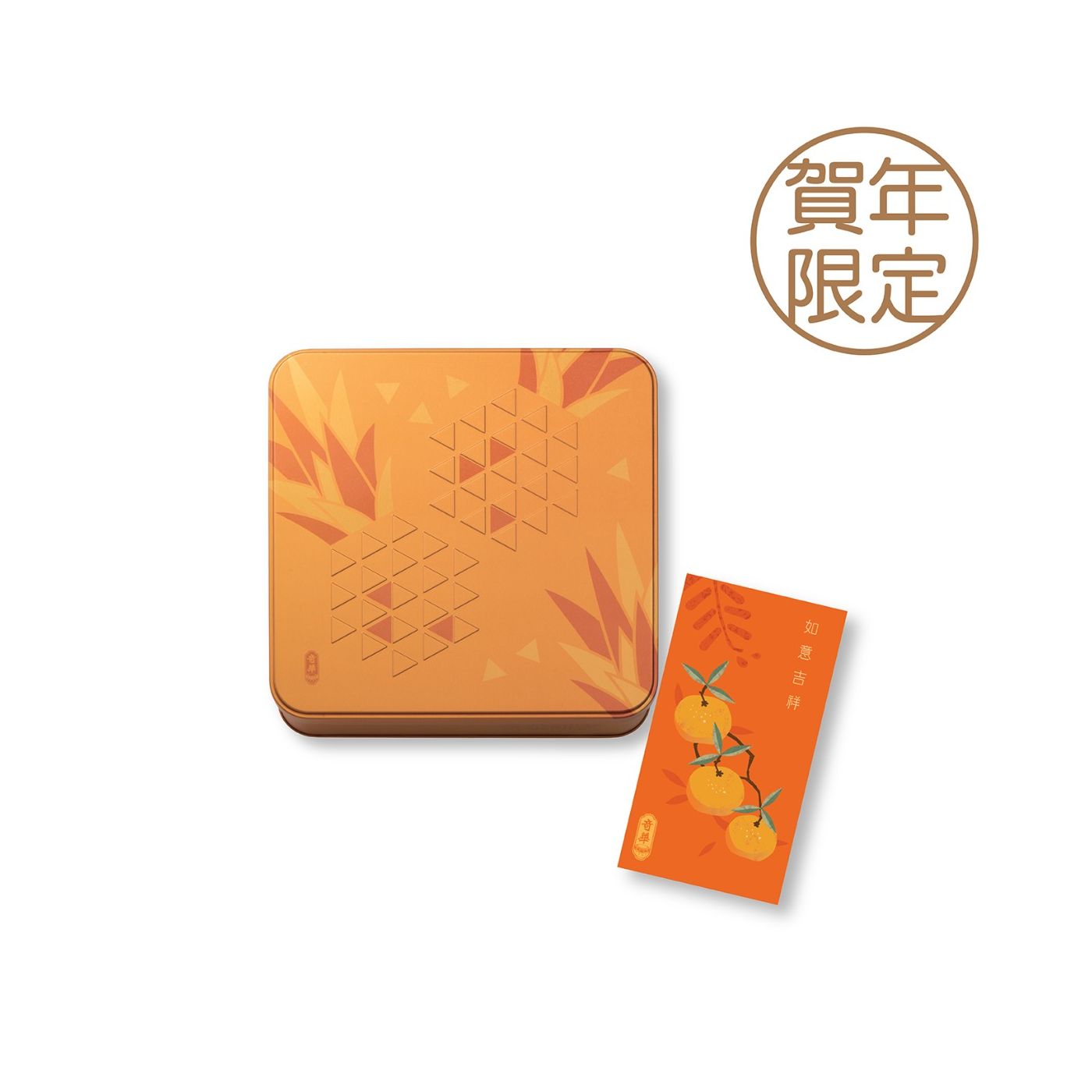 [JLL Offer] Kee Wah | Chinese New Year Pineapple Shortcake Gift Box (Physical Coupon)