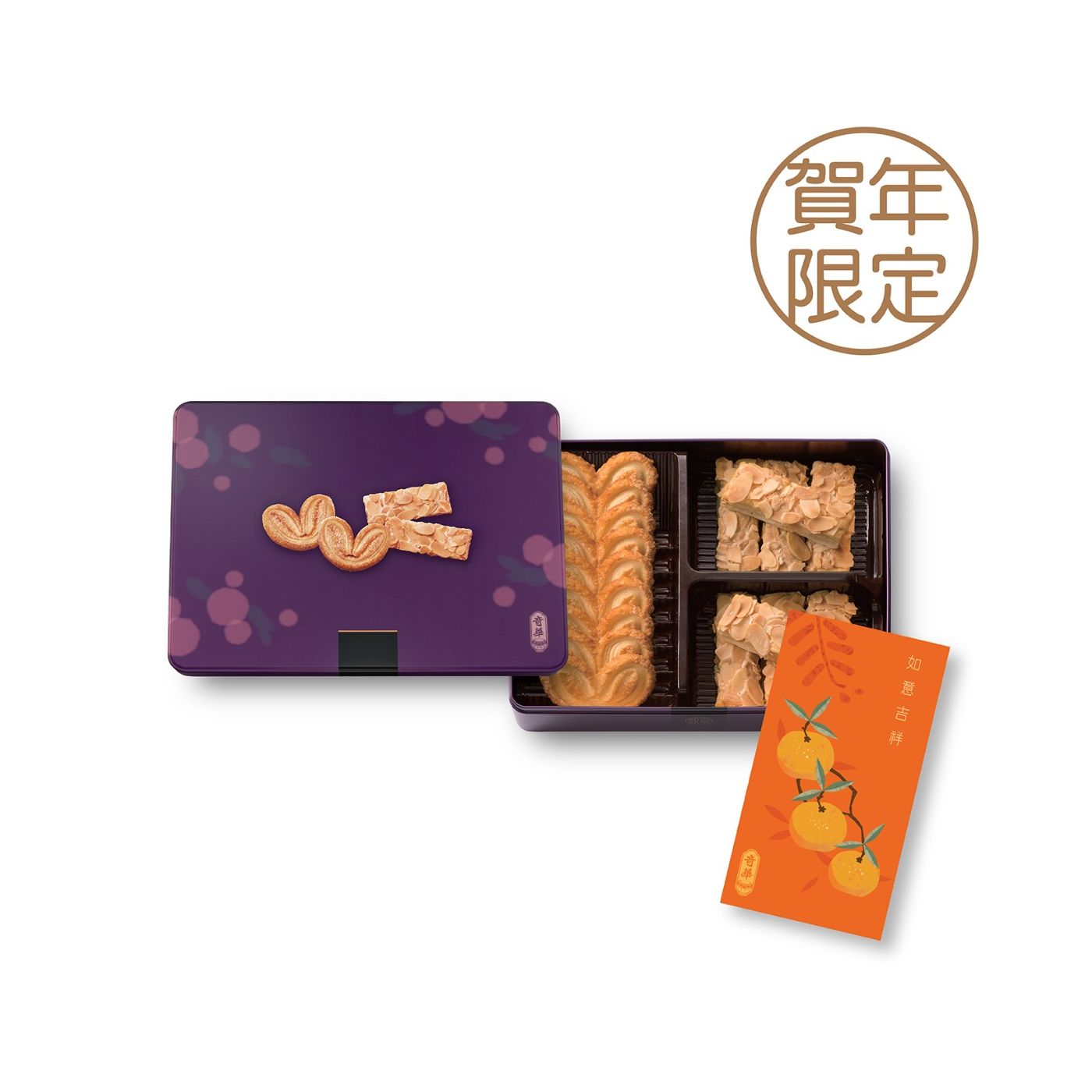 [JLL Offer] Kee Wah | Almond Crisps and Palmiers Gift Box (Physical Coupon)