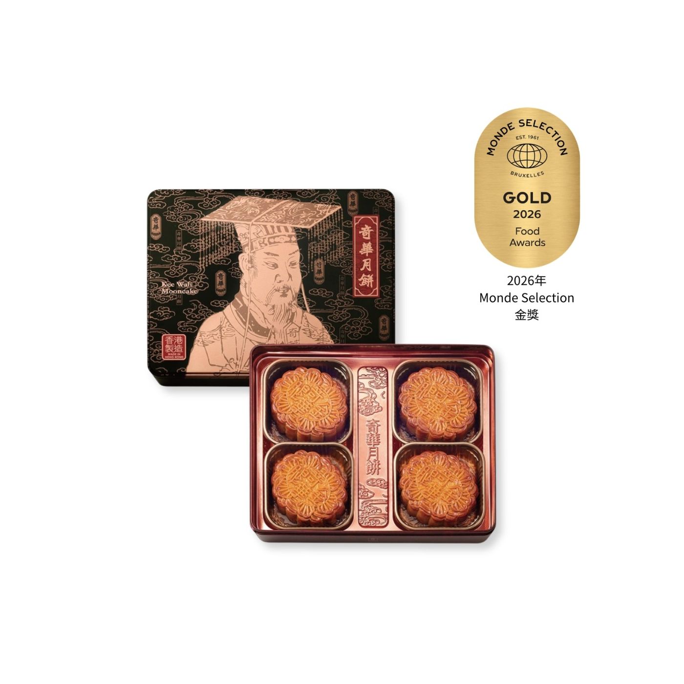 奇華 | 金華火腿五仁月餅禮盒 (4個裝) (實體卷)