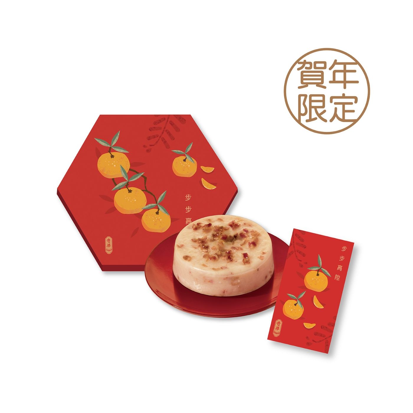 [JLL Offer] Kee Wah | Chinese New Year Radish Pudding (Physical Coupon)