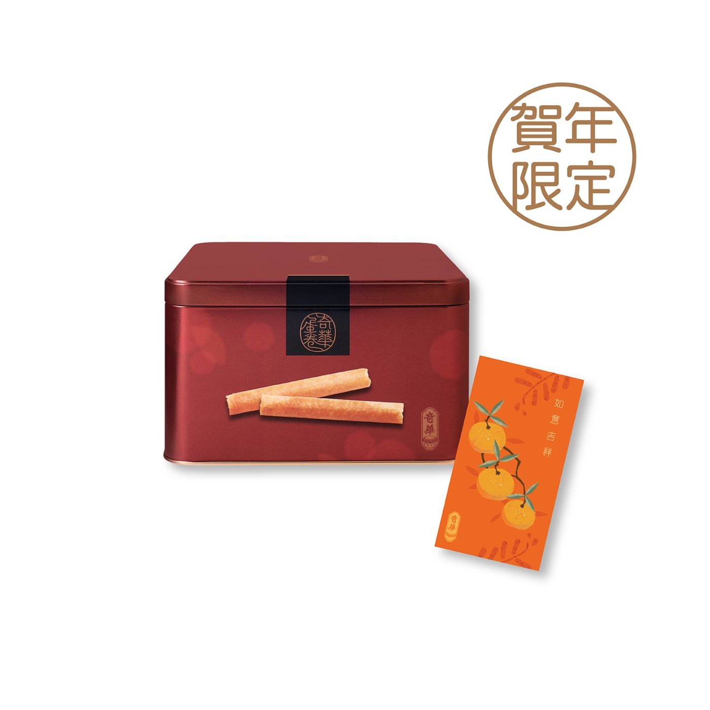 [JLL Offer] Kee Wah | Chinese New Year Butter Eggrolls (Physical Coupon)