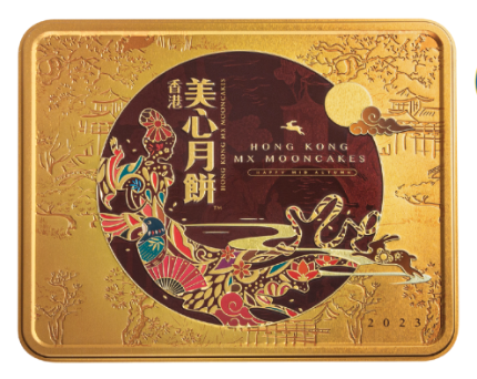 [Corporate Offer]Hong Kong MX | White Lotus Seed Paste Mooncake with 2 Egg Yolks  (Physical Coupon)