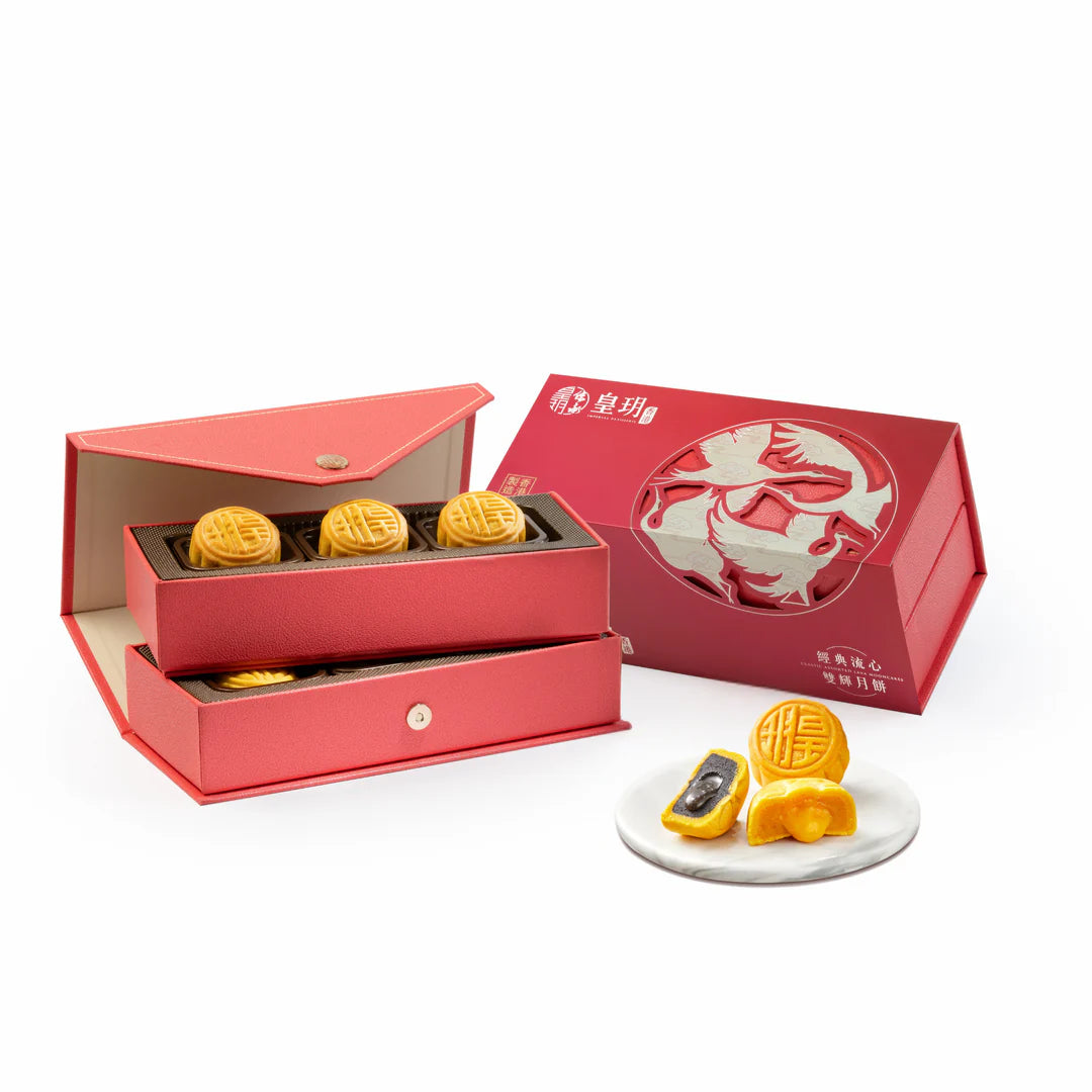 [CEO Offer] Imperial Patisserie | Fancy Series - Classic Assorted Lava Mooncakes 2025 (Pysical Coupon)