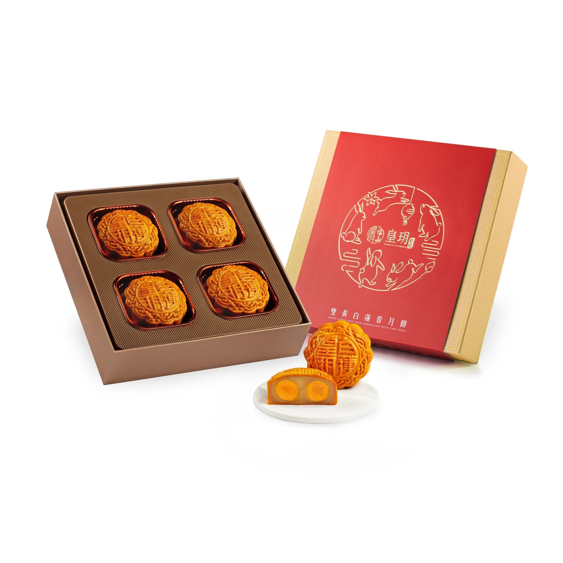 [CEO Offer] Imperial Patisserie | Inheritance Series - White Lotus Seed Paste Mooncakes with Two Yolks 2025 (Pysical Coupon)