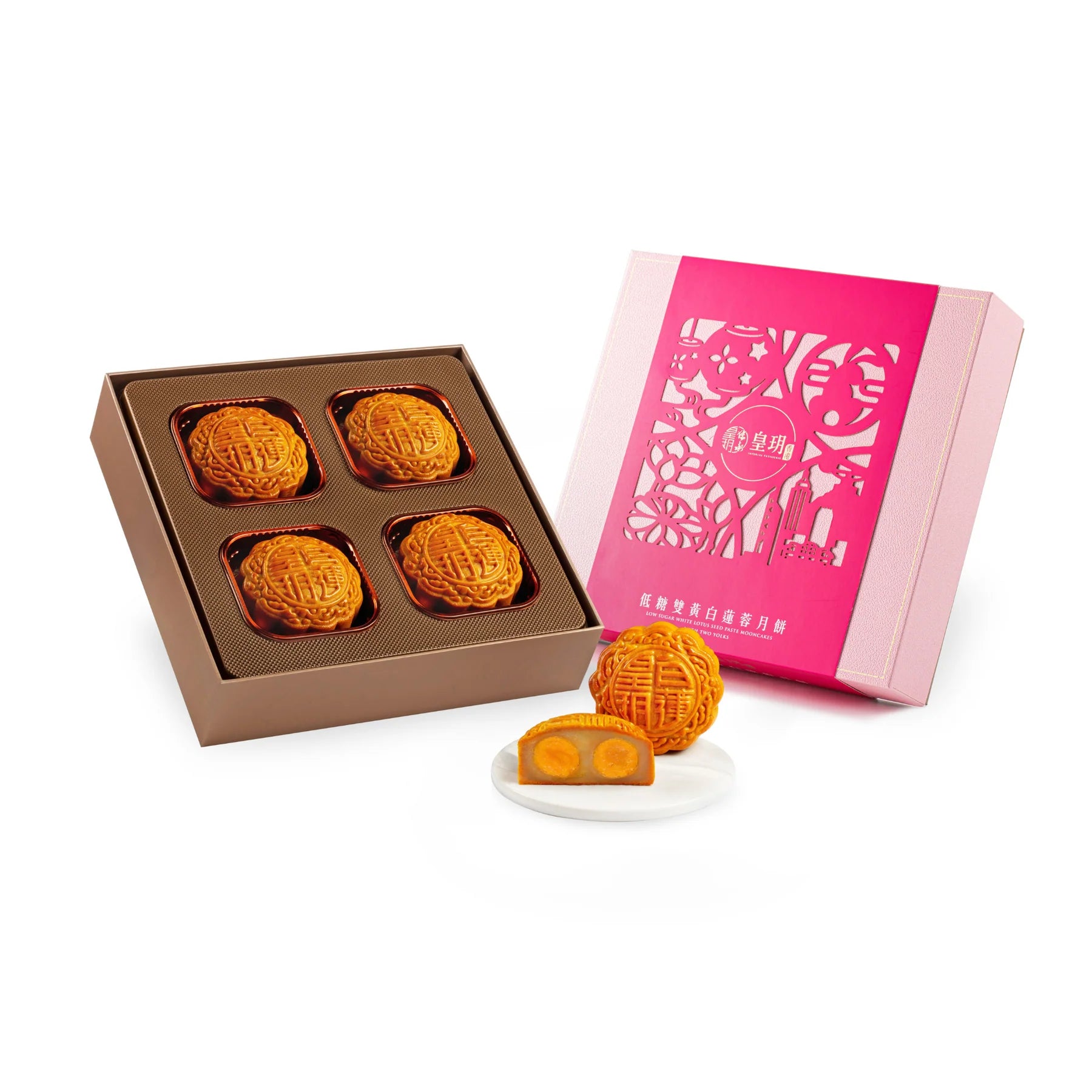[CEO Offer] Imperial Patisserie | Low Sugar Series - Low Sugar White Lotus Seed Paste Mooncakes with Two Yolks 2025 (Pysical Coupon)