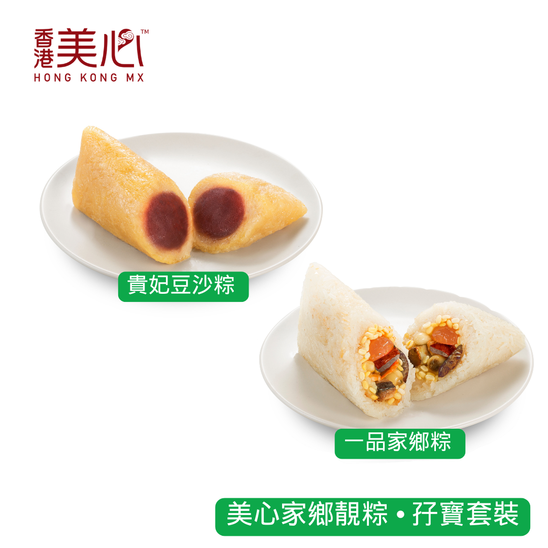 Hong Kong MX | MX Home Made Style Rice Dumpling with Soy Sauce Stewed Pork Gift Set