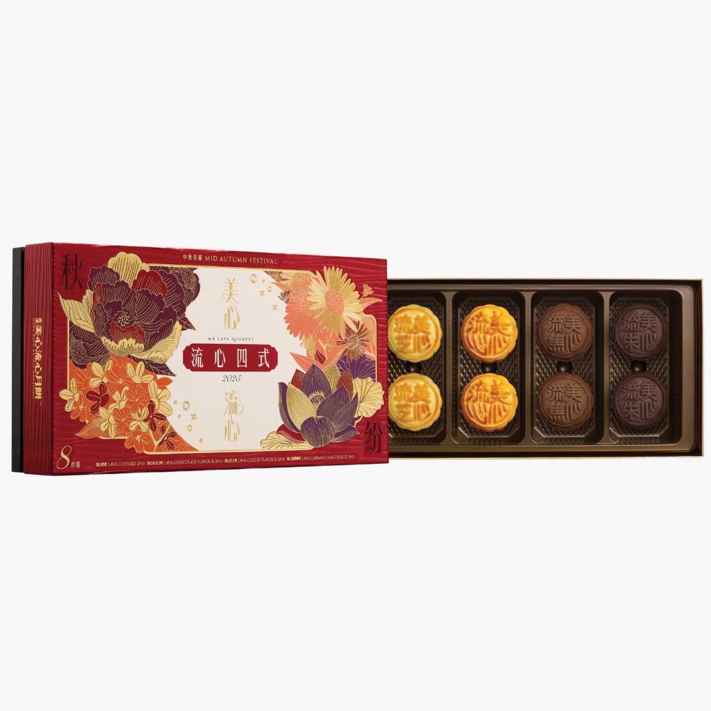 [CEO Offer] Hong Kong MX | Lava Quartet Mooncake (Physical Coupon)