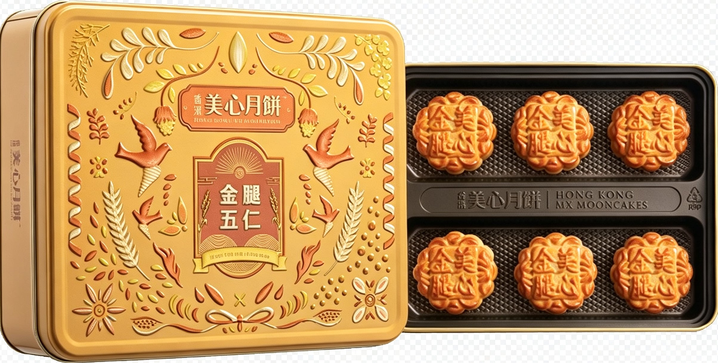 香港美心 | 金腿五仁月餅 (實體卷)