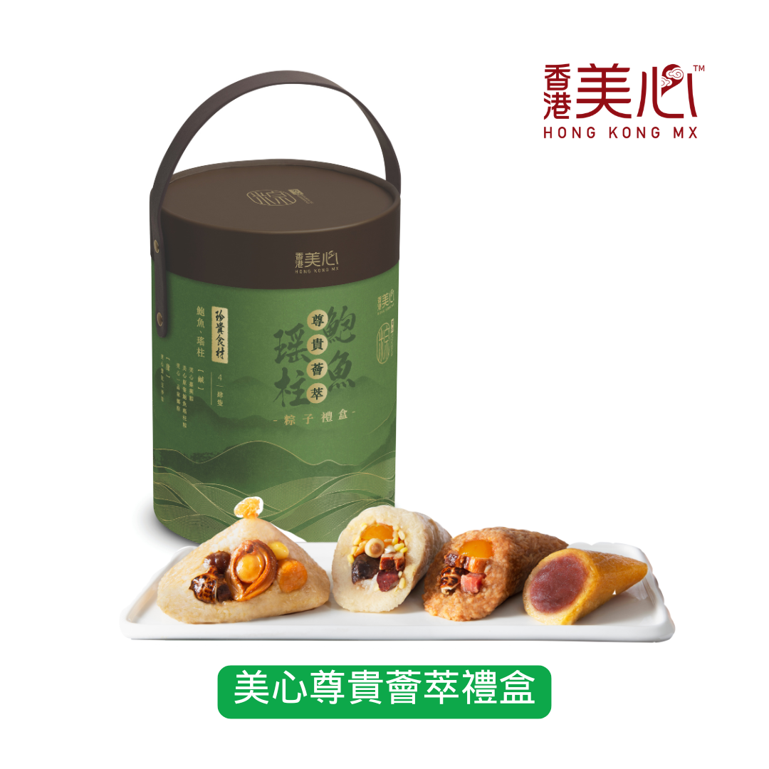 Hong Kong MX | MX Assorted Rice Dumpling Gift Set