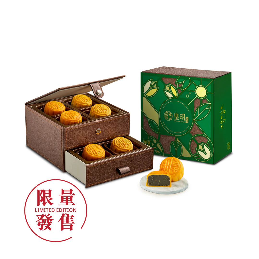 [CEO Offer] Imperial Patisserie | Classic Series - Mini Pistachio Mooncakes 2025 (Pysical Coupon)