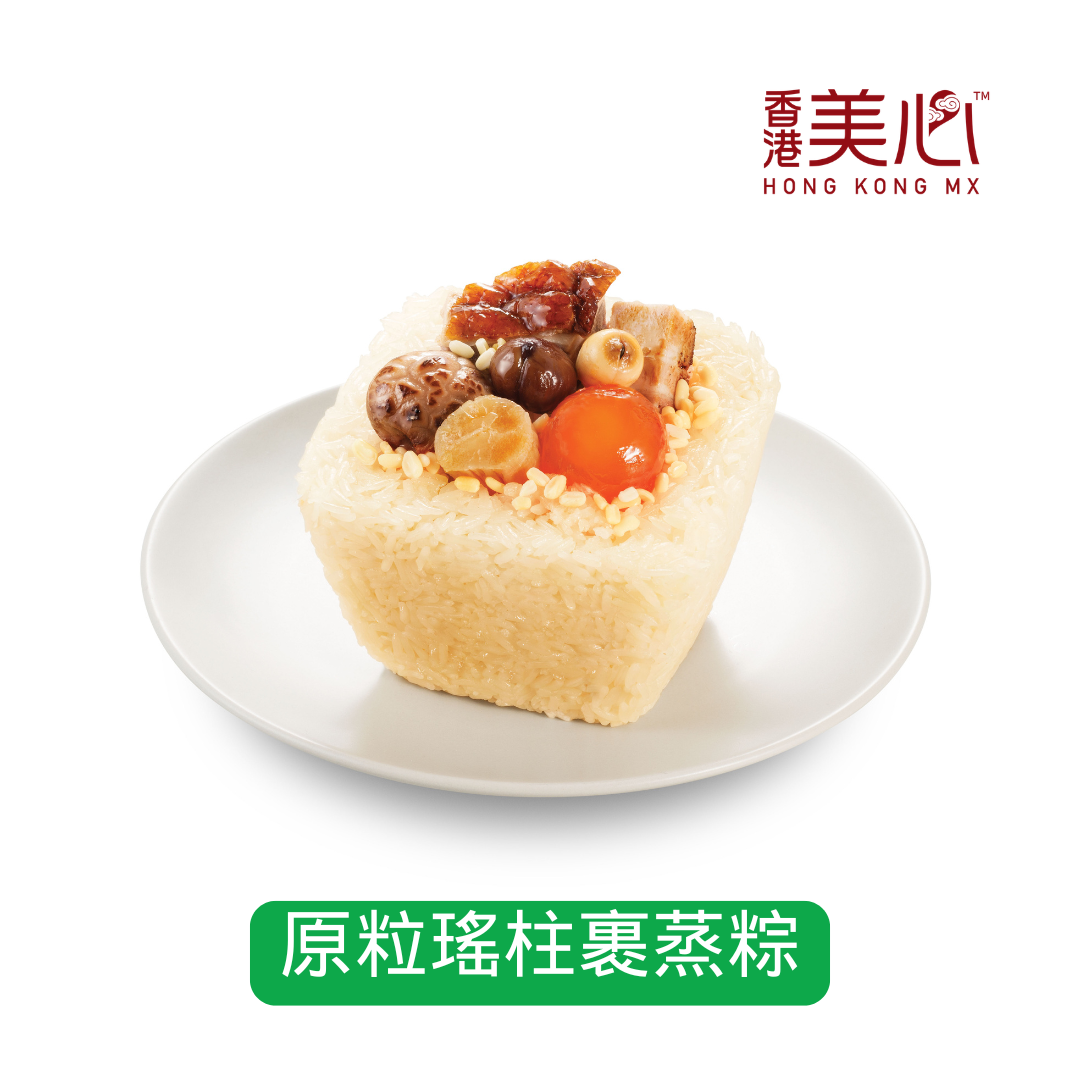 Hong Kong MX | MX Rice Dumpling with Whole Conpoy