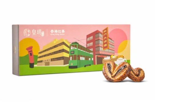皇玥 | 香港故事——伯爵茶蝴蝶酥精裝禮盒