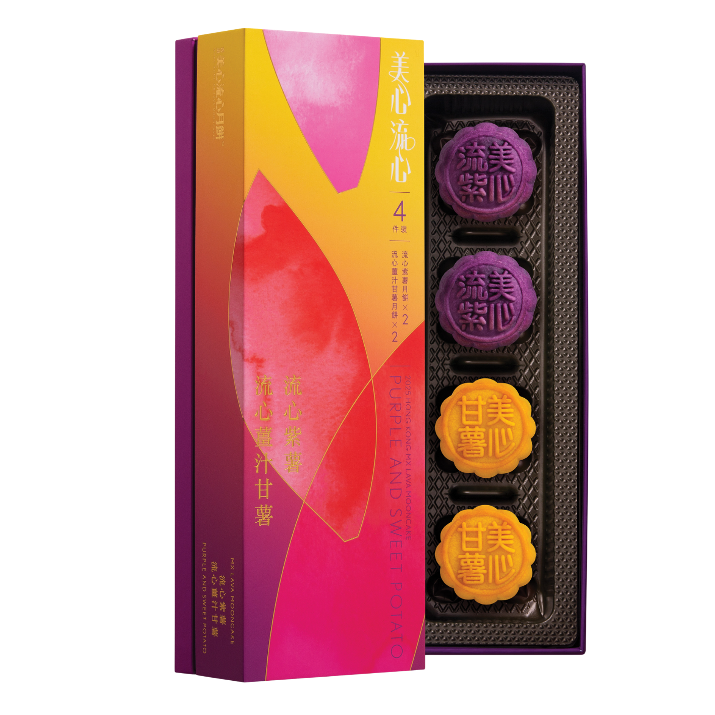 [CEO Offer] Hong Kong MX | Lava Purple and Sweet Potato Mooncake (Physical Coupon)