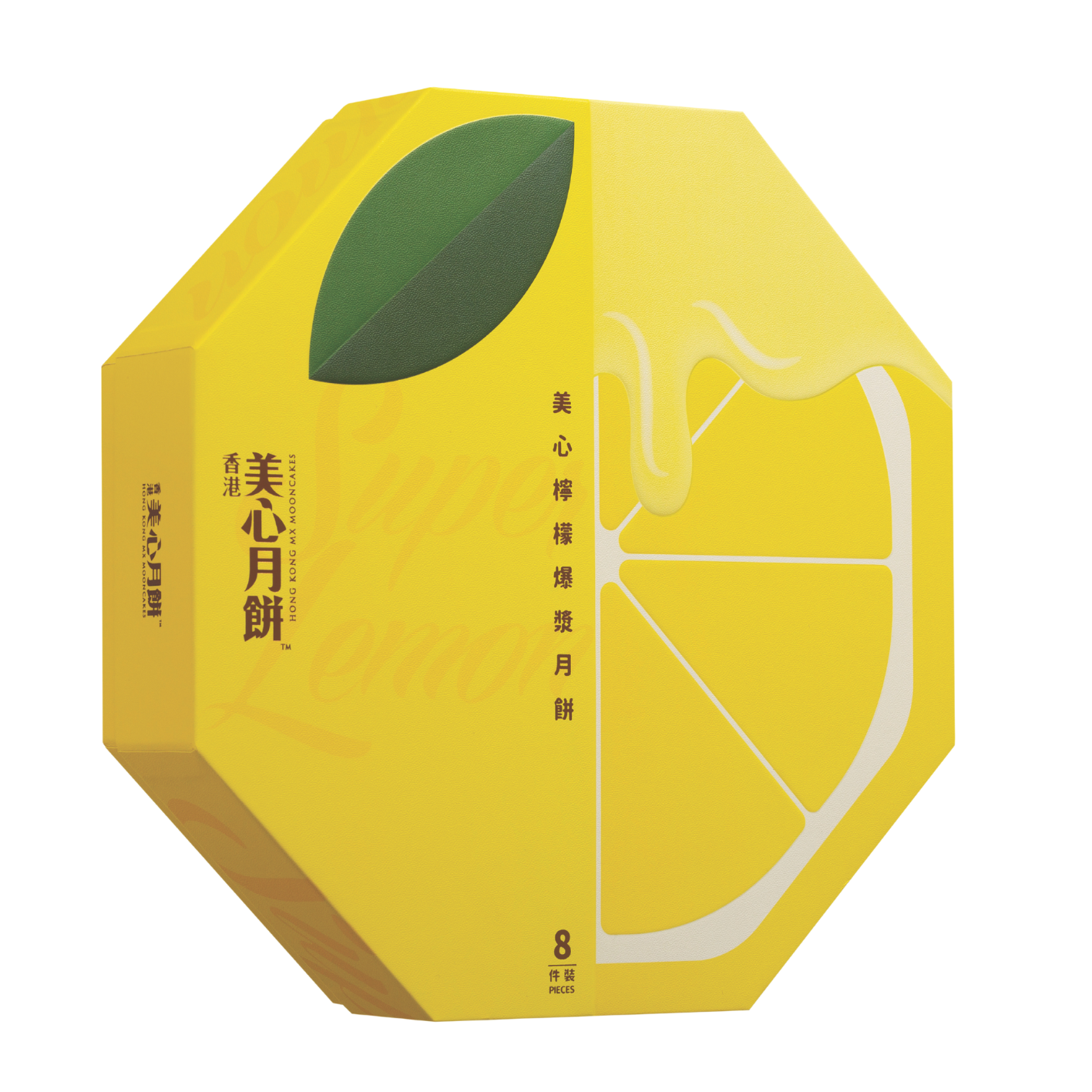 [CEO Offer] Hong Kong MX | Super Lemon Mooncake (Physical Coupon)