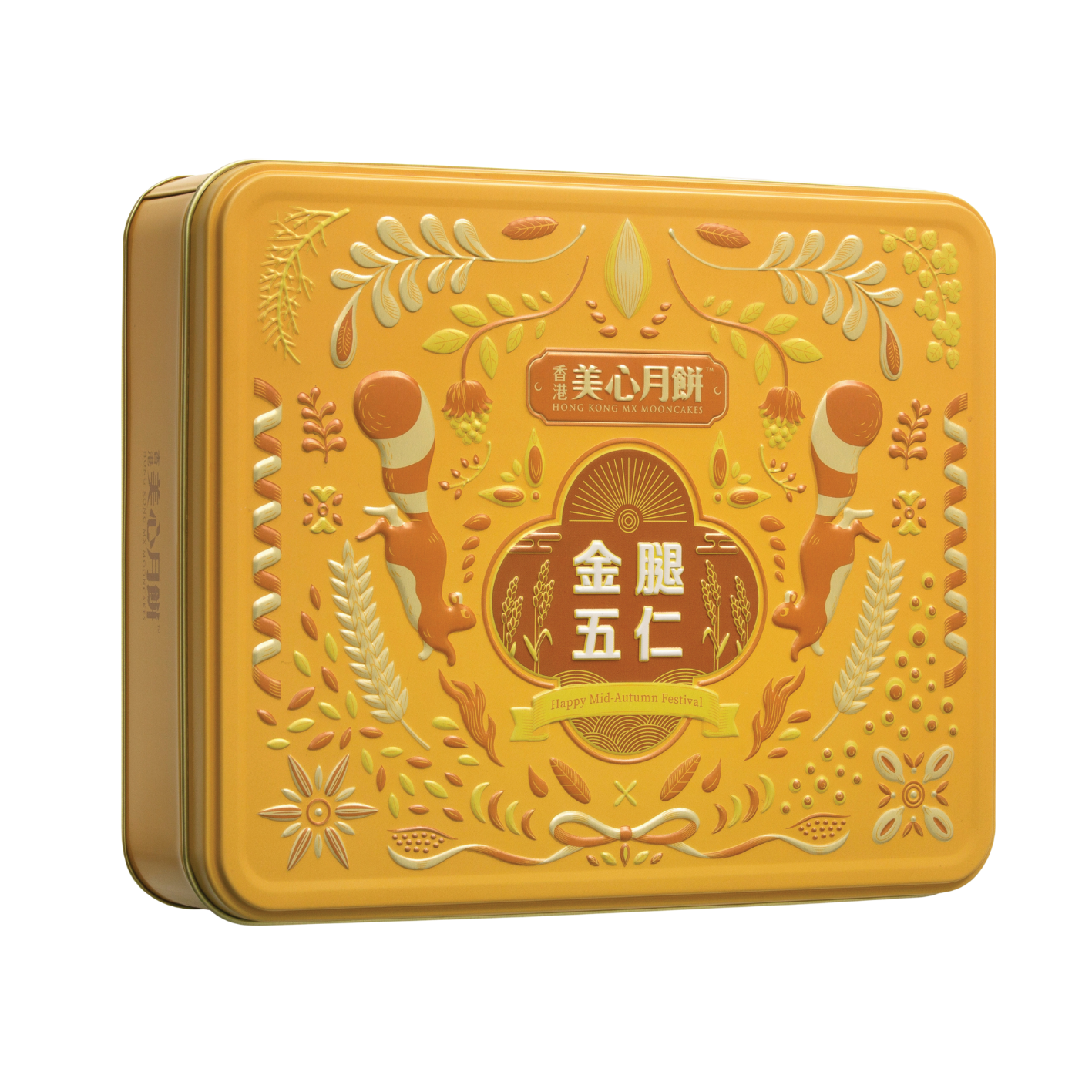 香港美心 | 金腿五仁月餅 (實體禮券)