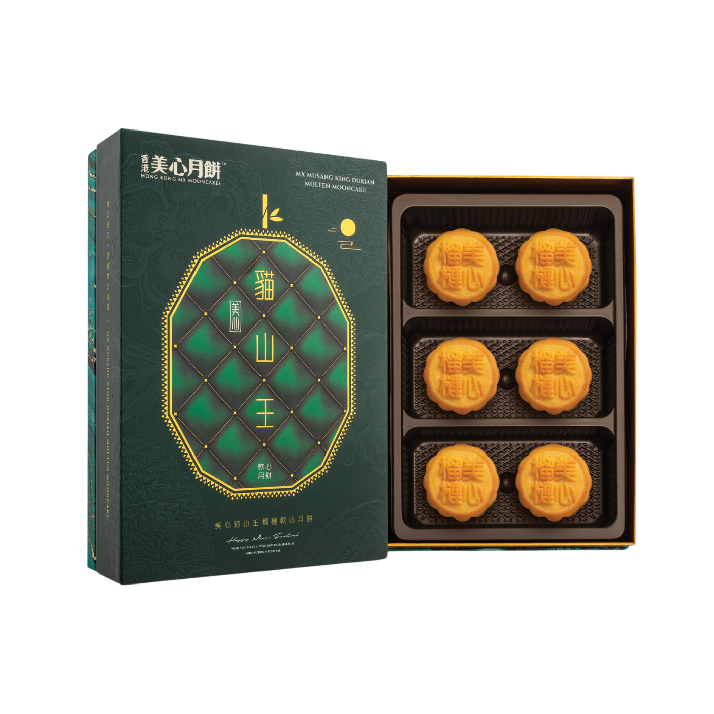 [CEO Offer] Hong Kong MX | Musang King Durian Molten Mooncake (Physical Coupon)