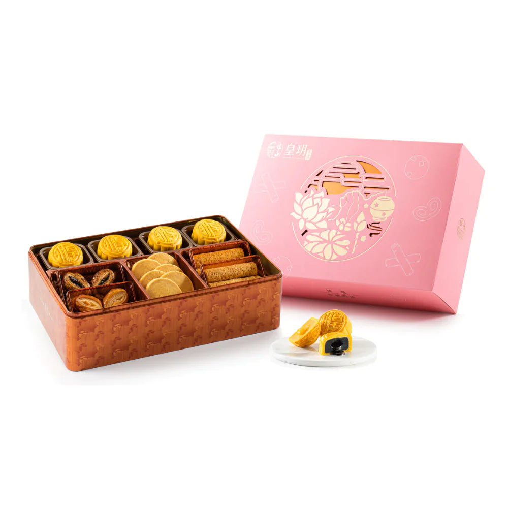 [JLL Offer] Imperial Patisserie | Inheritance Series - Deluxe Mid-Autumn Gift Box (Physical Coupon)