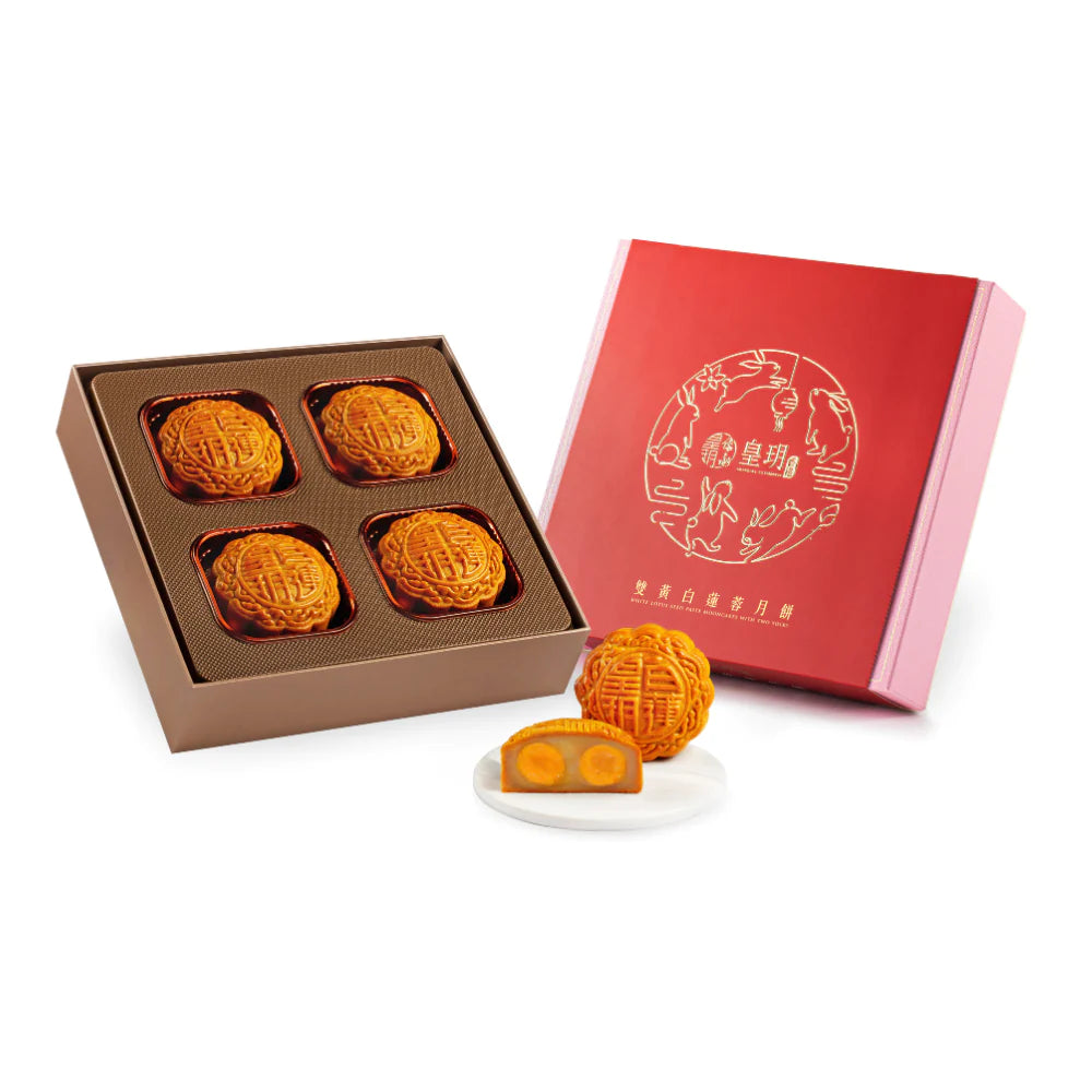 Imperial Patisserie | Inheritance Series - White Lotus Seed Paste Mooncakes with Two Yolks Mooncake (Physical Coupon)