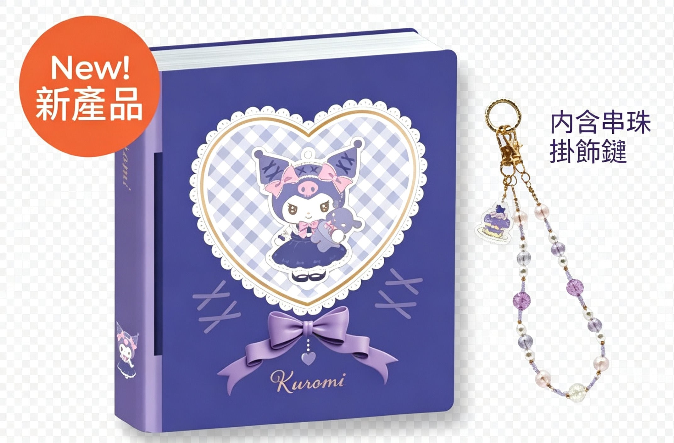 香港美心 | Kuromi 月餅禮盒禮券(蛋黃白蓮蓉月餅) (實體卷)