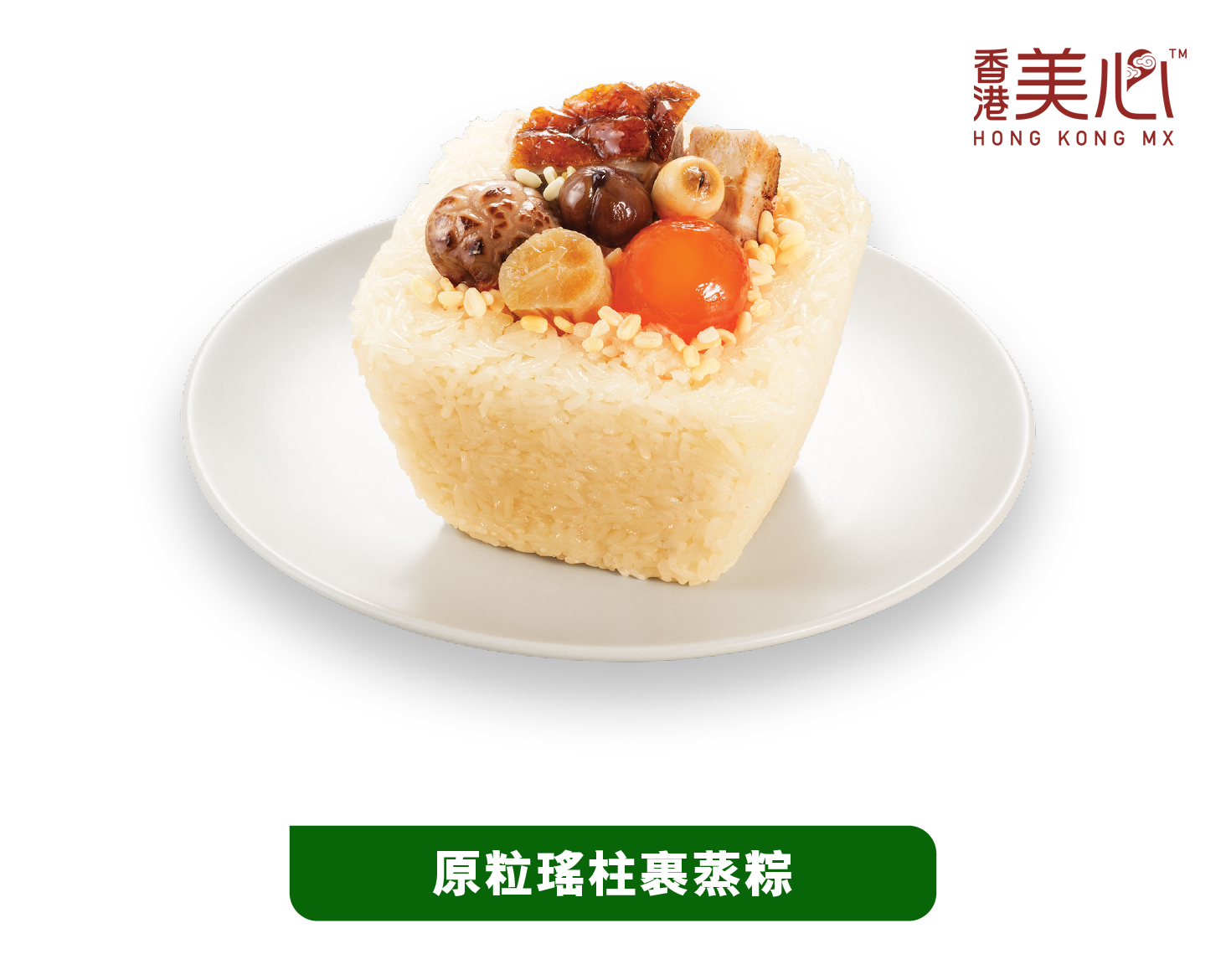 [JLL Offer] Maxim’s | Rice Dumpling with Whole Conpoy e-Voucher