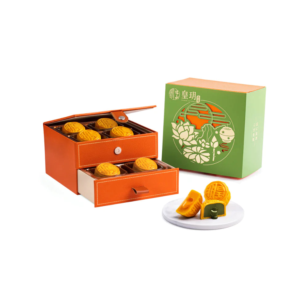 [Corporate Offer] Imperial Patisserie | Classic Series - Savoury Assorted Lava Mooncakes (Physical Coupon)