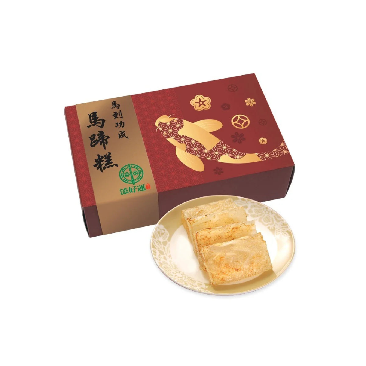 添好運 | 馬蹄糕 (實體禮券)