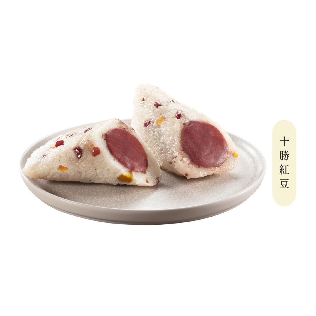 Arome | Tokachi Red Bean Chestnut Rice Dumpling  (Physical Coupon)