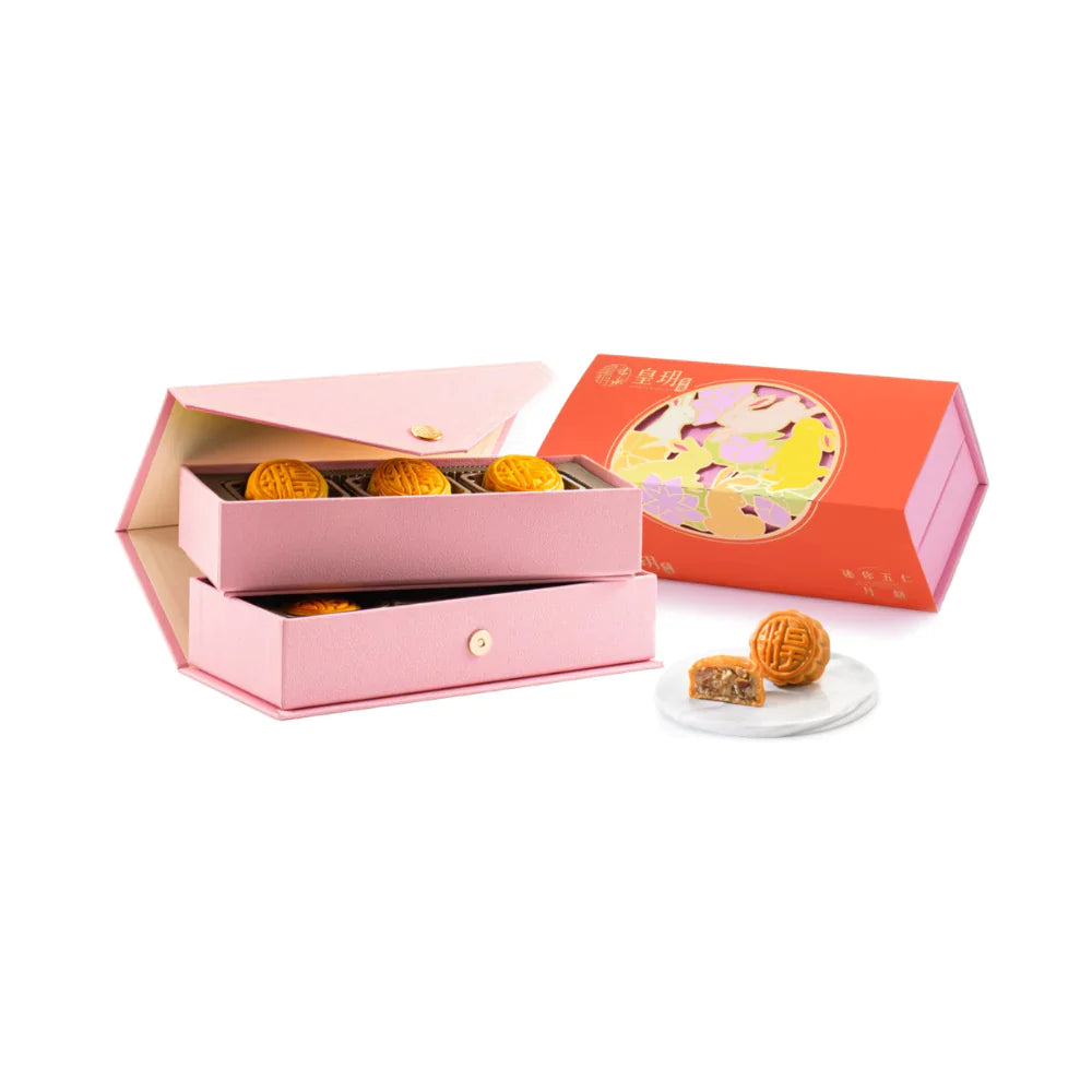 [JLL Macau Offer] Imperial Patisserie | Fancy Series - Mini Mooncakes with Assorted Nuts